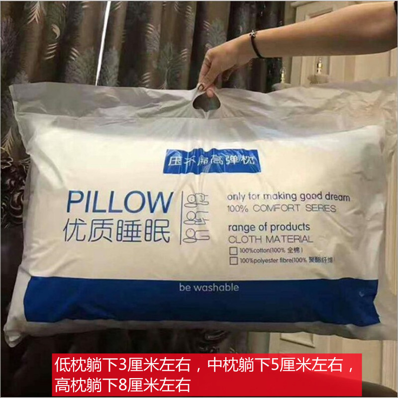 Picture of Hotel high and low pillow does not collapse manufacturers wholesale pillow core cervical pillow core student home home pillow pillow
