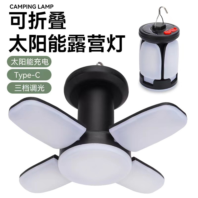Multifunctional outdoor suspendable emergency solar light charging camping light camping light USB foldable stall light