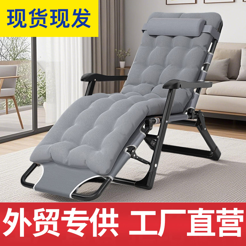 Thickened Folding Recliner Portable Chair Nap Chair Nap Bed Office Backrest Home Folding Bed