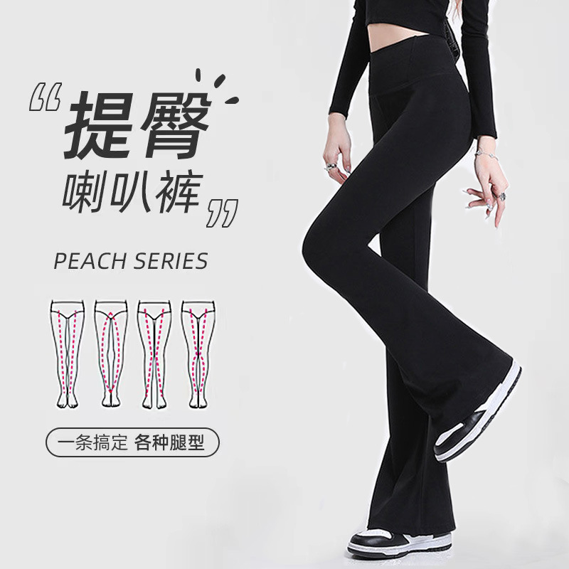 Picture of Zhao Rusi Same Style Micro-high Waist Shark Pants Women's 2023 New Smooth Sports Outer Wear Body Shaping Yoga Pants