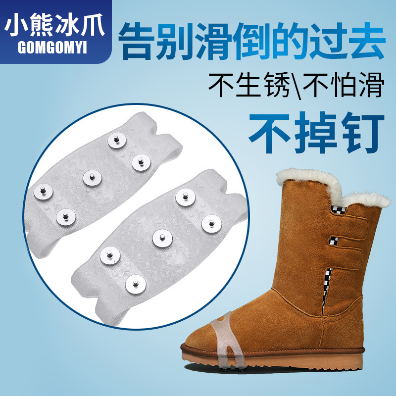 Picture of Ice claw non-slip outdoor snow boots shoe cover for the elderly anti-fall shoe nail chain mountaineering professional winter simple snow claw wholesale
