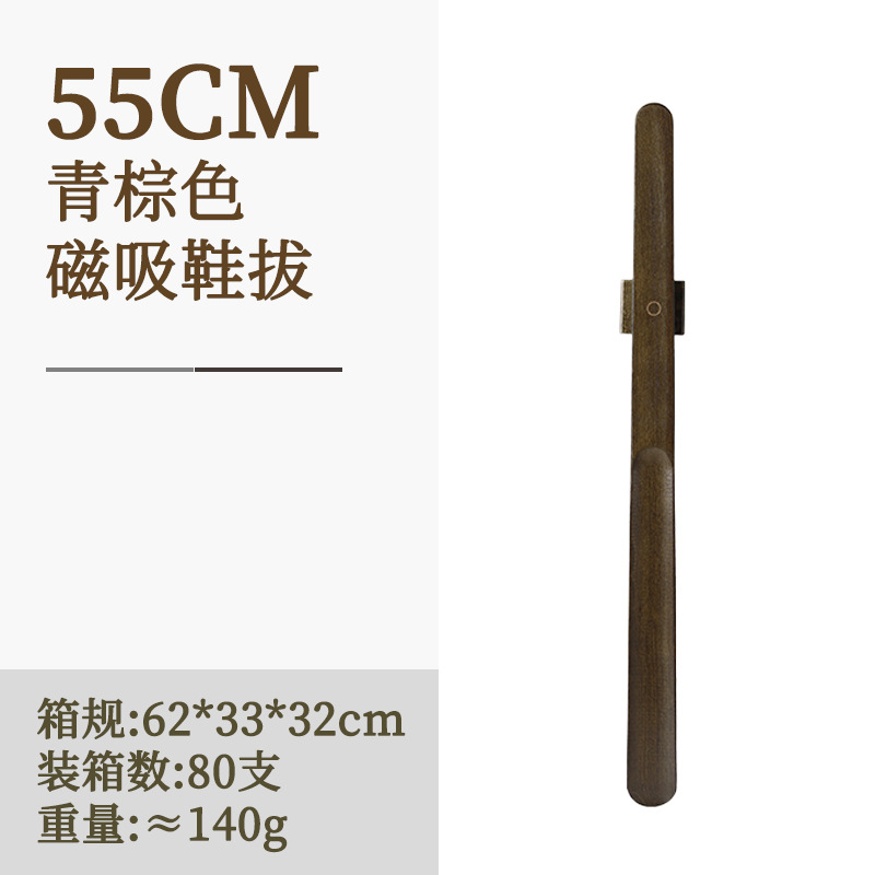 Picture of Wangshe Magnetic Shoehorn High-end Household Shoe Lift with Long Handle Shoe Wearer for Pregnant Women and Elderly Women Wear Shoes with Super Long Handle Without Bending