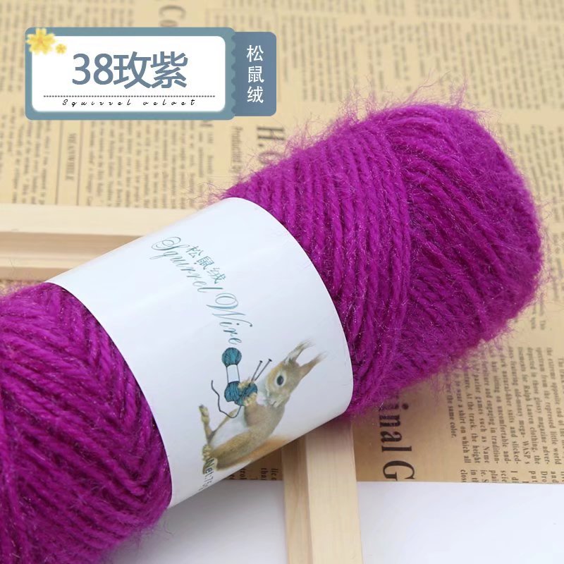 Picture of 75g squirrel wool thread bright silk thread hand-woven hook thick mohair scarf hat shawl fluffy wool ball
