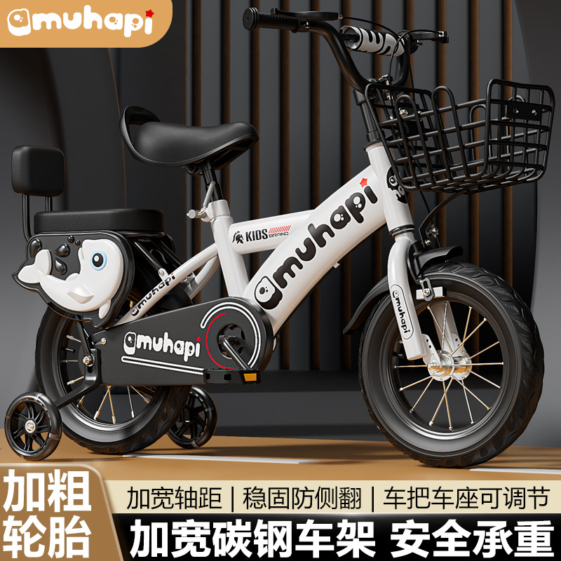 Picture of Children's bicycles: 12-inch strollers, 16-inch bicycles, 20-inch children's student bikes, 2-8 years old, and children's bikes