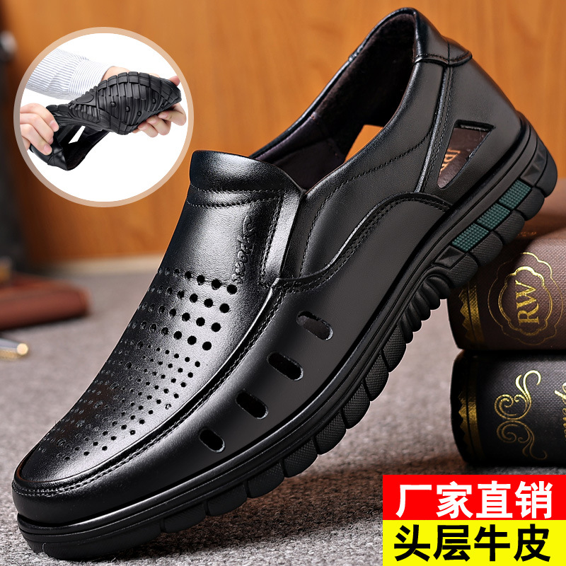 Summer 2024 New Men's Hollow Sandals Head Layer Cowhide Middle-aged and Elderly Dad Shoes Breathable Casual Shoes Cover Feet