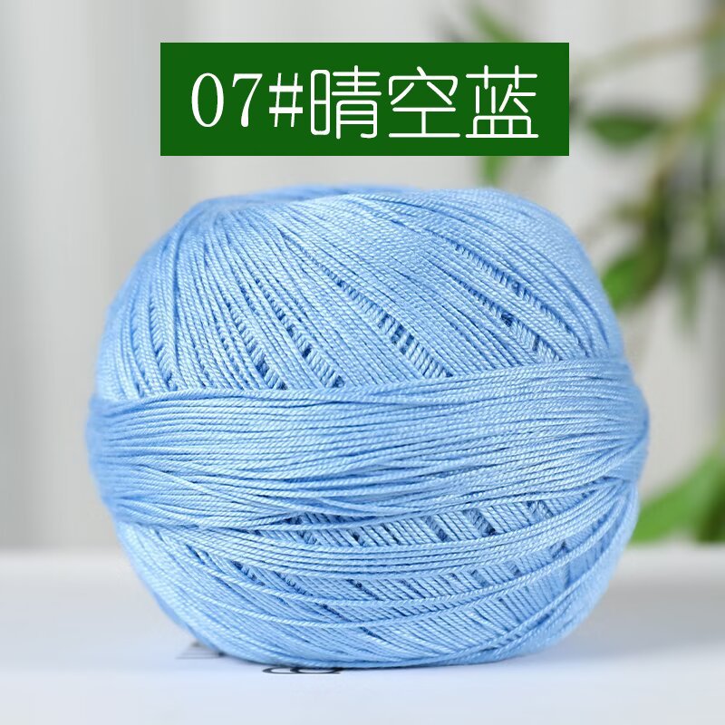Picture of 7 Lace Line Fine Wool Summer Line DIY Hand Braided Silk Cotton Hand Braided Short Sleeve Strong Twist Soft Silk Light