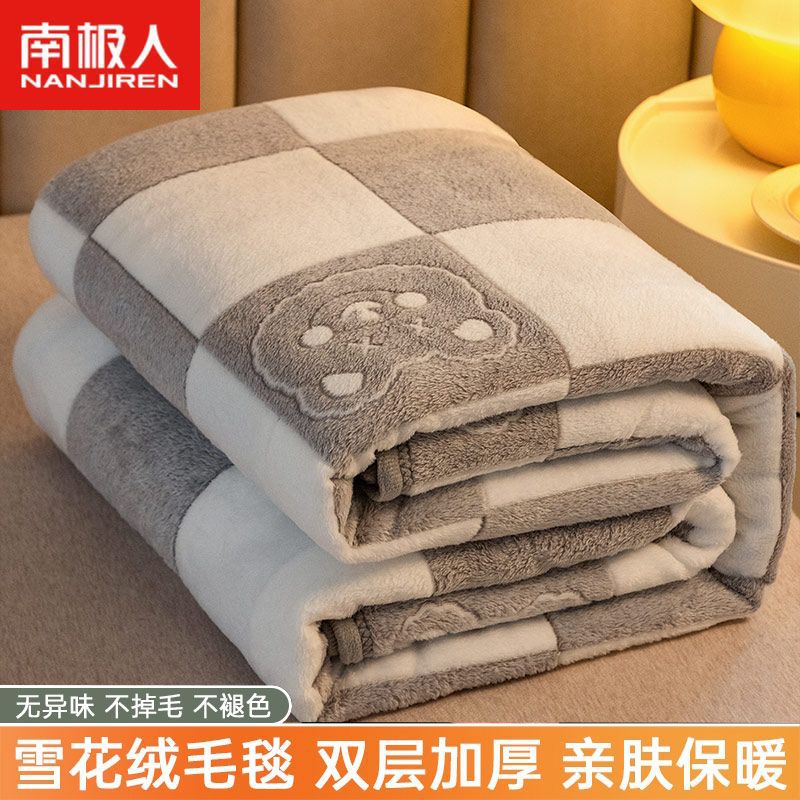 Picture of Nanjiren Flannel Blanket Cover Winter Velvet Thickened Coral Velvet Student Dormitory Bed Single Nap Blanket