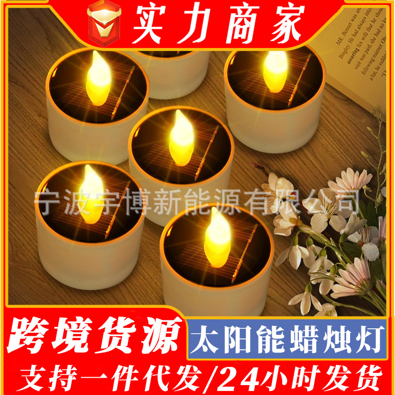 Solar Candle Lamp Outdoor Waterproof Chinese Courtyard Lighting Garden Villa Decorative Landscape Atmosphere Lawn Lamp