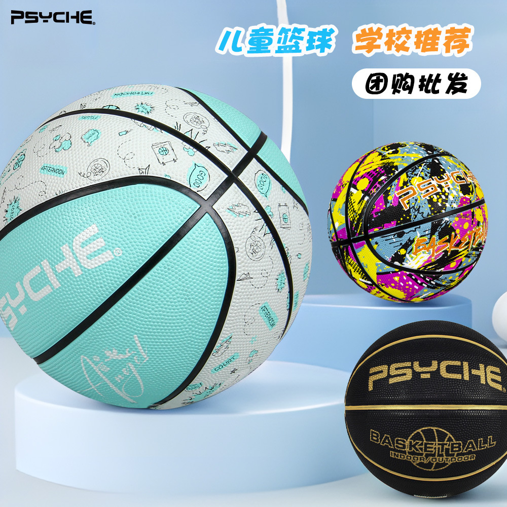 Proxy Shipping PSYCHE Genuine Children's Basketball No. 357 Physical Training Durable Rubber Basketball for Kindergarten and Primary and Secondary Schools