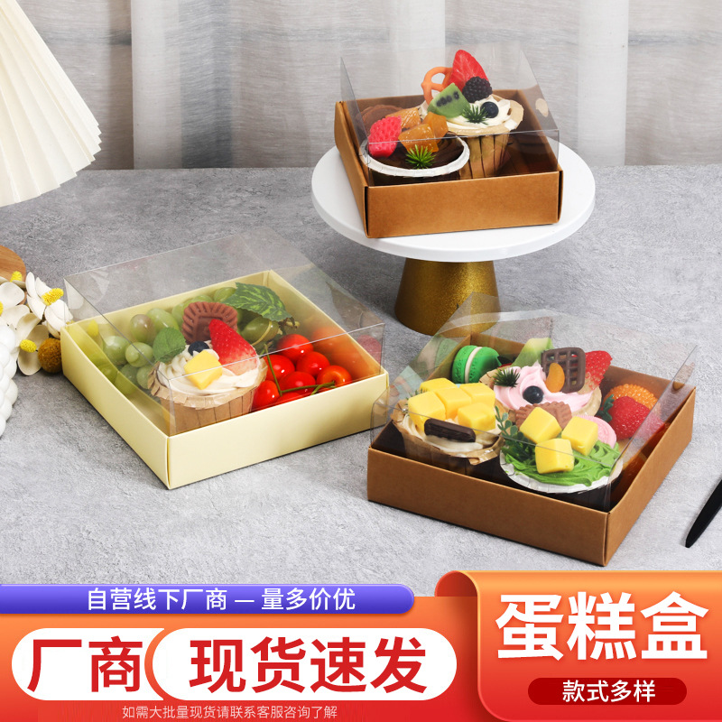 in stock baking box sandwich snow mei niang tiramisu cake box dessert basque cheese cake box