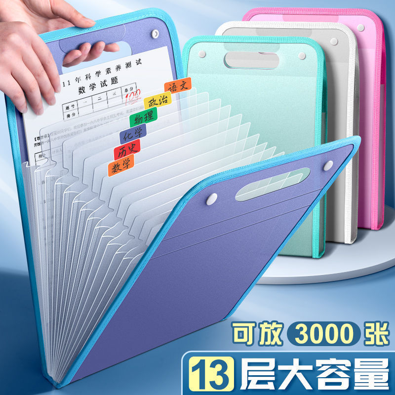 Multi-Layer Accordion Bag Satchel Test Paper Clip Paper Storage Bag Subject Classification Student Folder Bag A4 Large Capacity Insert