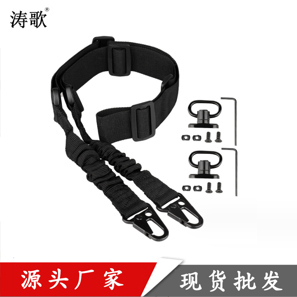 Amazon Special for Double Point Strap Mission Rope Multifunctional Tactical Strap Outdoor Mountaineering Strap QD Buckle Plus Base