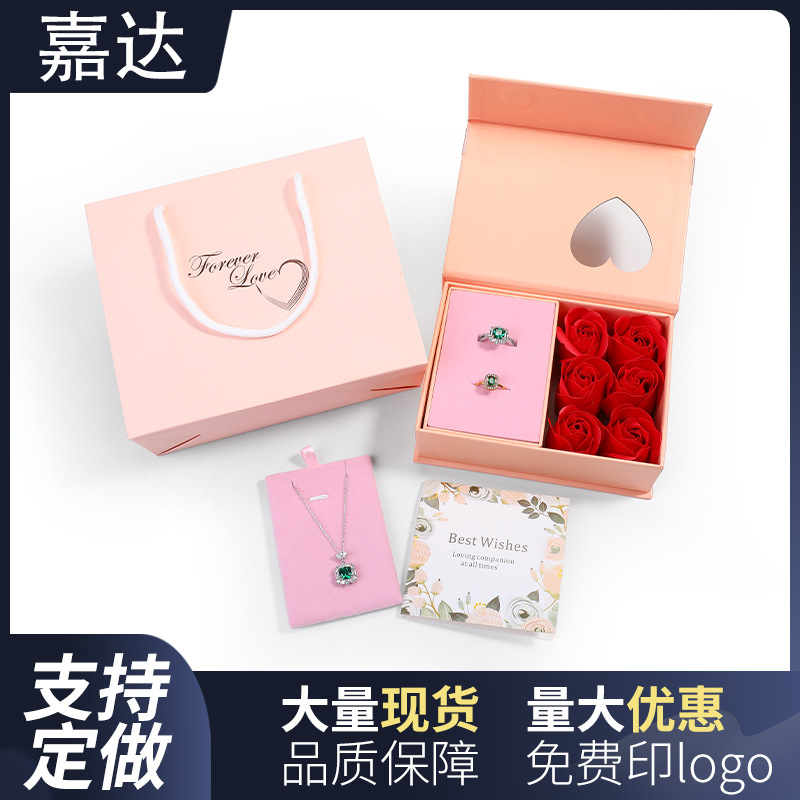 Pink Magnetic Six Flower Box Holiday Gift Box Chinese Valentine's Day Rose Gift Box Mother's Day Eternal Flower Gift Box
