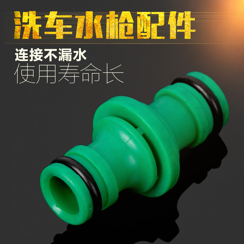 Wholesale high pressure car wash water gun household plastic accessories telescopic water hose quick connector double nipple extension