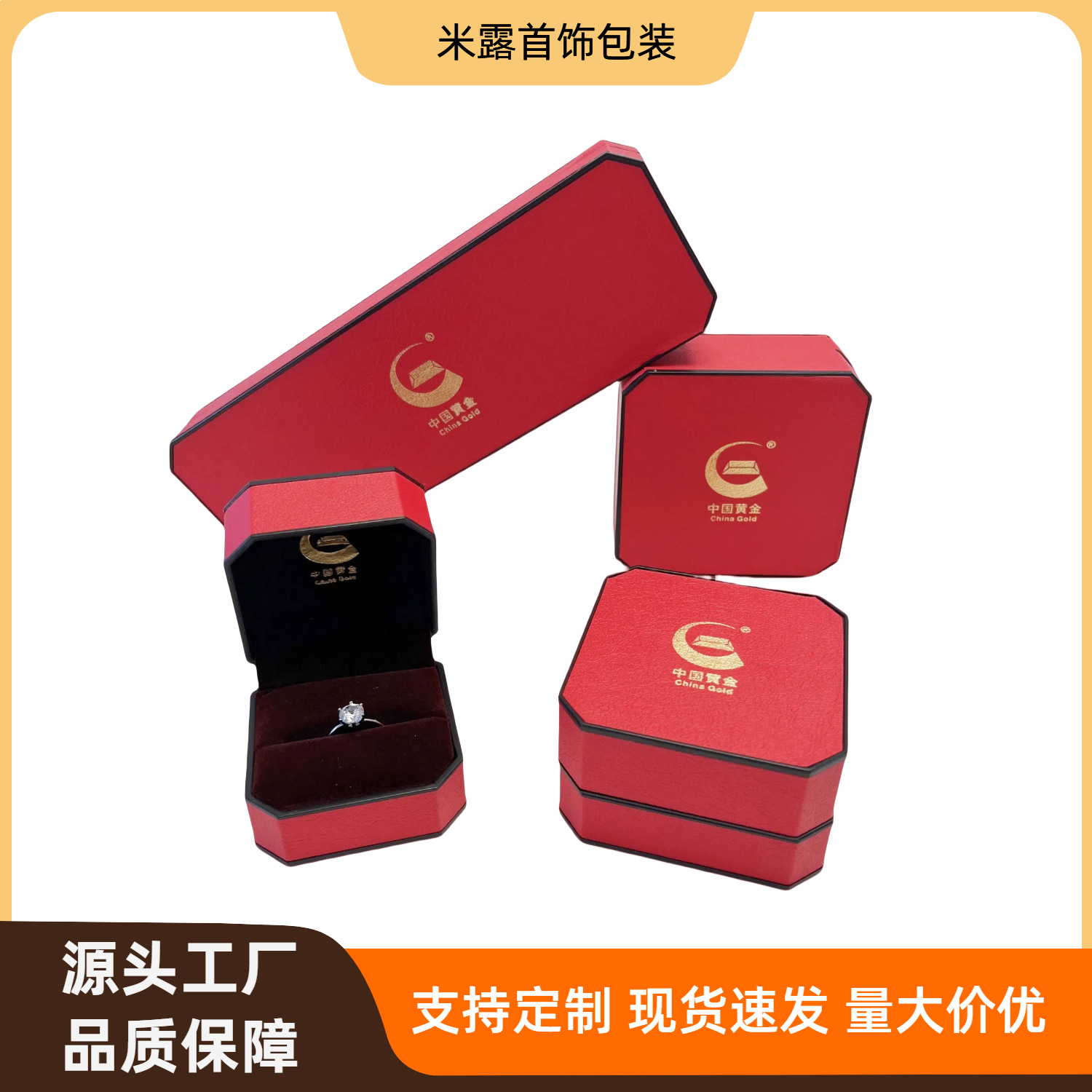 New Octagonal Jewelry Jewelry Box Ring Necklace Bracelet Bracelet Storage Box for China Gold Lao Feng Xiang
