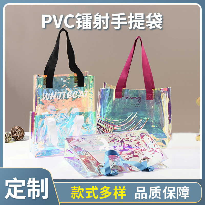 New Pvc Laser Bag Custom Made Ins Style Fashion Shopping Bag Gift Bag Colorful Jelly Bag Handbag Wholesale