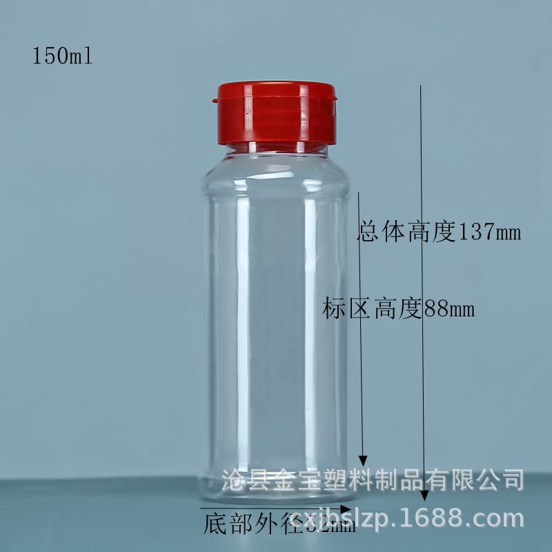Picture of Spot 60ml100ml120ml pepper bottle plastic seasoning bottle 35g barbecue sprinkling bottle
