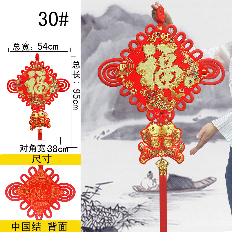 Picture of Chinese Knot Wholesale New Year Pendants Spring Festival Festive Gifts Hanging Decorations Lucky String Character Goods Festive Supplies Factory Direct Sales