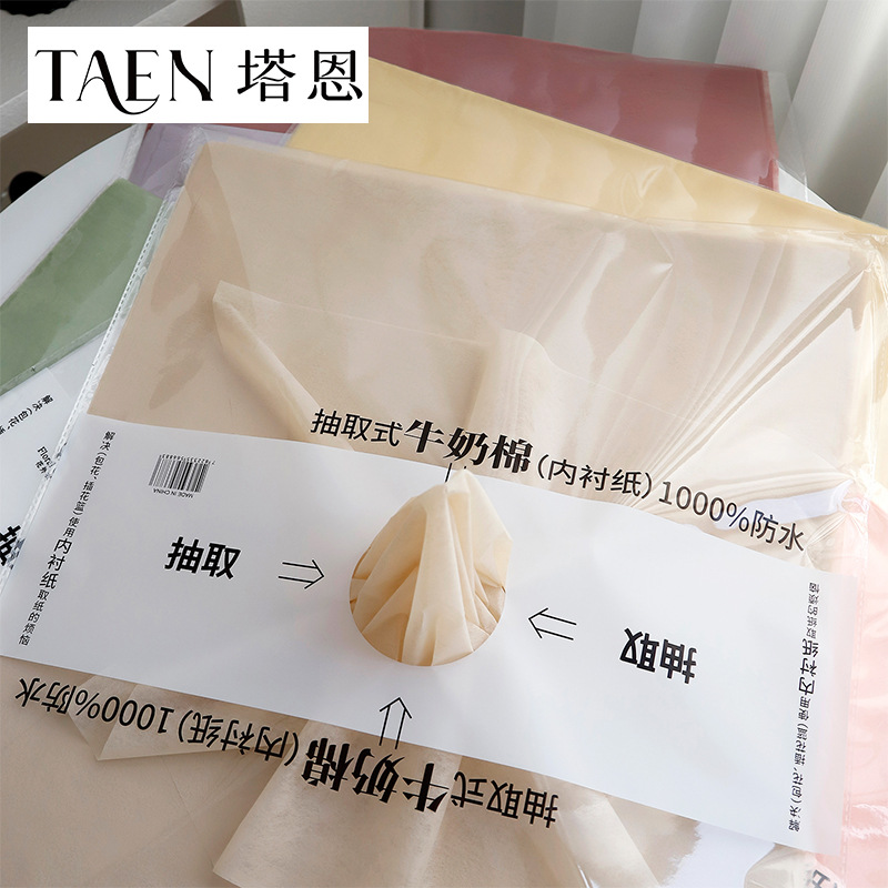 Korean Removable Milk Cotton Waterproof Thickeneded Flower Bouquet Wrapping Paper Floral Lining Paper Flower Shop Supplies Materials