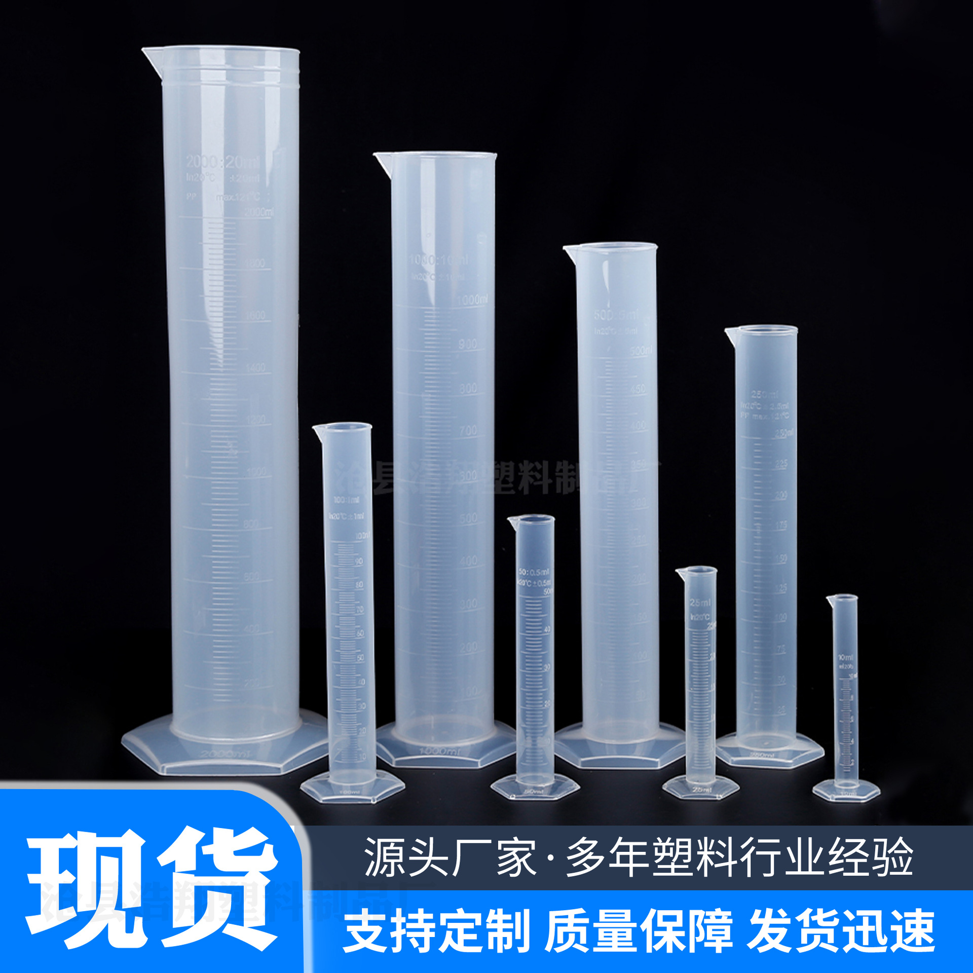 Supply of White Line Plastic Measuring Cylinder ml Measuring Cup Pp Beaker Thickened with Scale Manufacturer Ready-Made Bottles