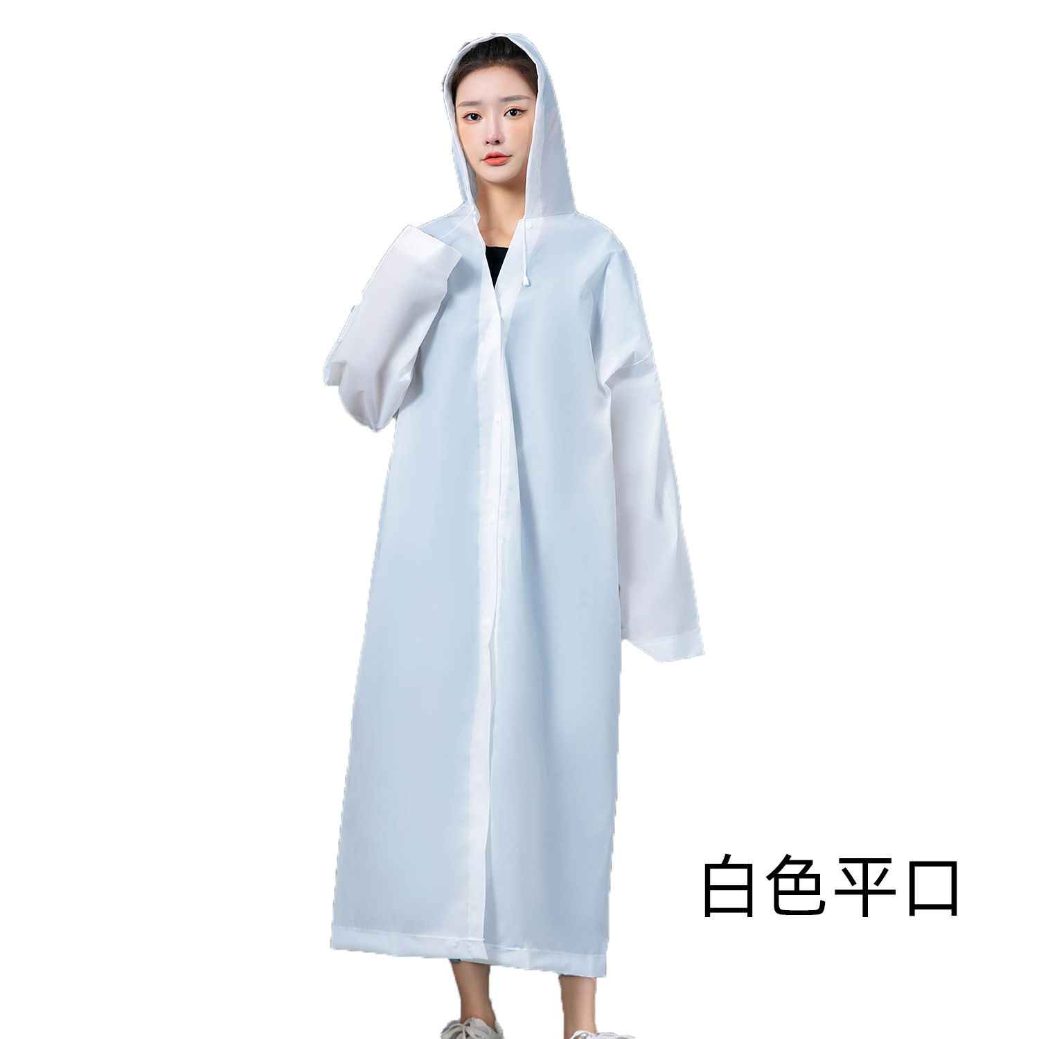Picture of Thickened Disposable Raincoat Adult Frosted Unisex Eva Outdoor Lightweight One-Piece Extended Poncho Logo