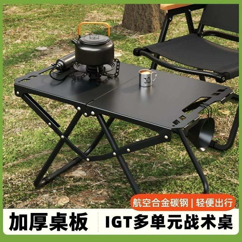 Outdoor Folding Tactical Table IGT Carbon Steel Lightweight Camping Portable Picnic Tea Table Picnic Multifunctional Travel Table for Picnic