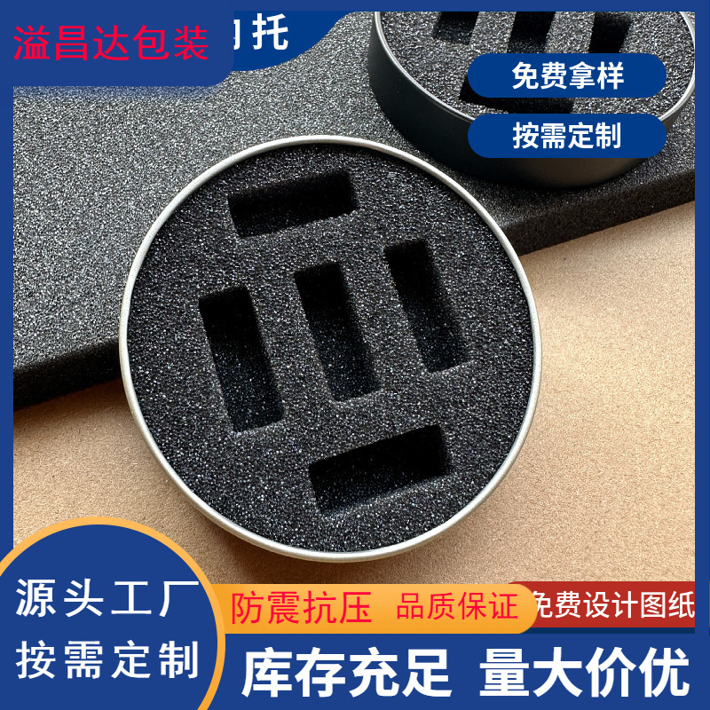 Black sponge packaging jewelry box inner support flocking processing high density white EVA foam cosmetics inner liner