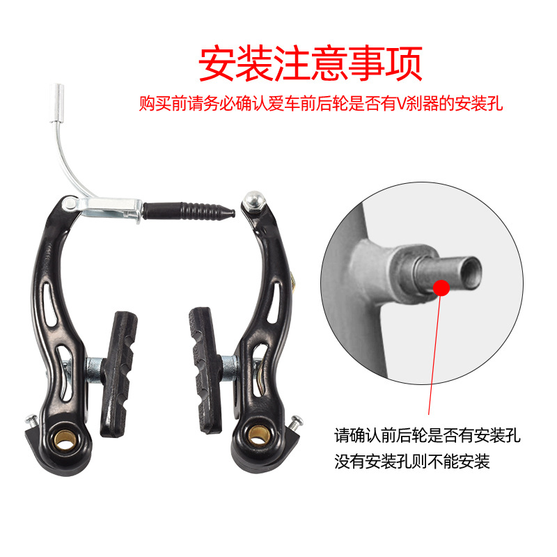 Picture of Mountain bike v brake clamp v brake accessories brake handle universal folding bicycle brake folding bicycle accessories