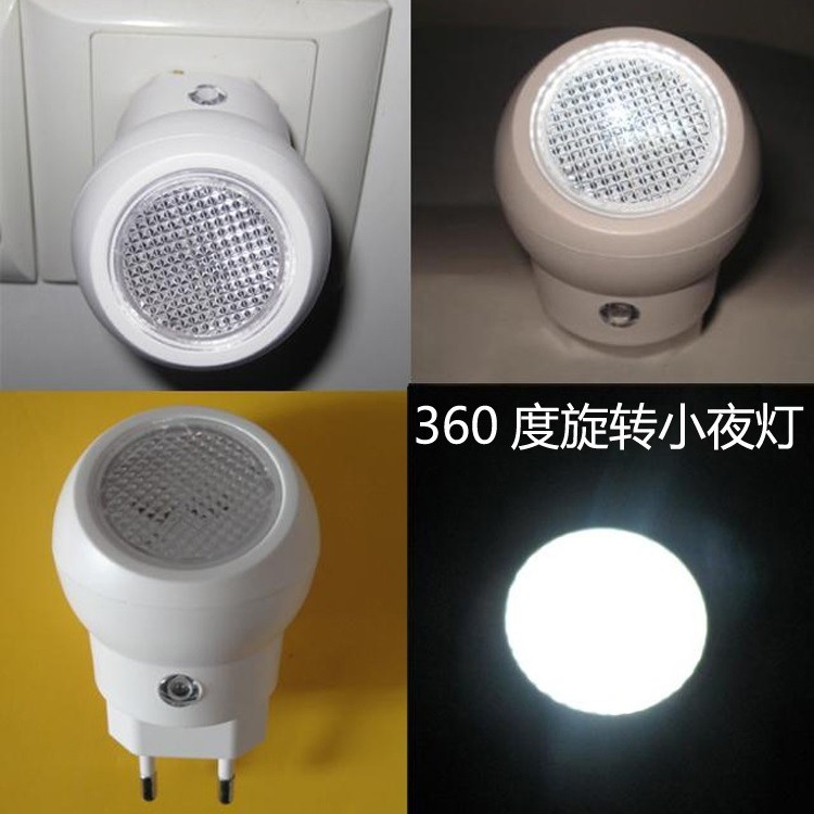 Household Led Light-Controlled 360-Degree Night Light-Controlled Sensor Light Baby Sleeping Light Feeding Light