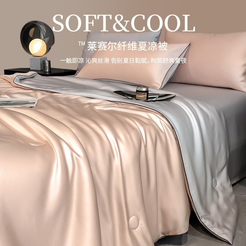 Picture of Lyocell Tencel Summer Quilt Summer Cooling Quilt Summer Cooling Ice Silk Air Conditioning Quilt Four-Piece Set Single Thin Quilt Machine Washable
