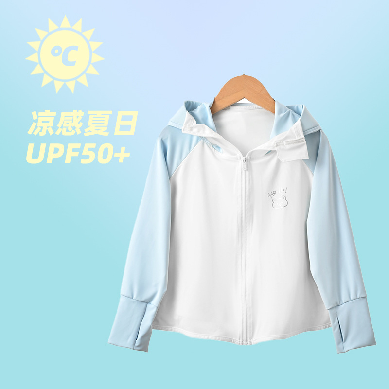 Picture of 2024 Summer Children's Sun Protection Clothing Cute Baby Sun Protection Coat Outdoor UV Protection Sun Protection Clothing for Boys and Girls