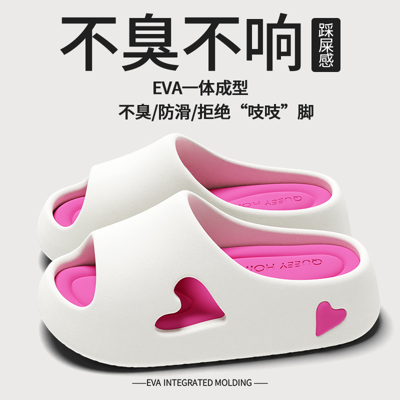 2025 New Style Slippers Women's Summer Indoor Home Bathing Non-Slip Wearing Dung-Feeling Thick Slippers for Women