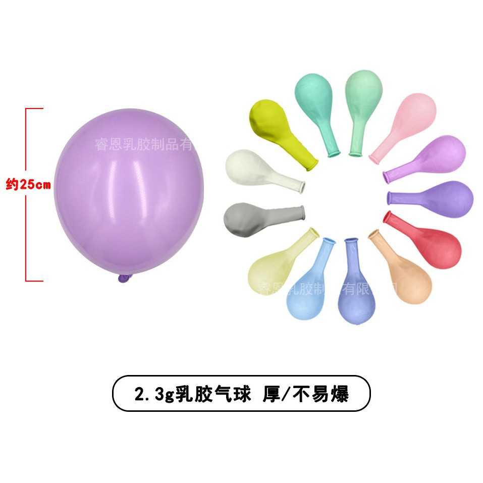 Picture of Advertising Balloon Logo Customized Kindergarten Printing Two-dimensional Code Promotional Balloon Customized with Characters Push Balloon Customized