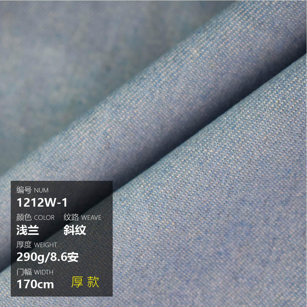 Picture of Cotton Thickened Washed Denim Bags Shoes Hats Pants Coat Shirt Skirt Summer Handmade Diy Thin Fabric