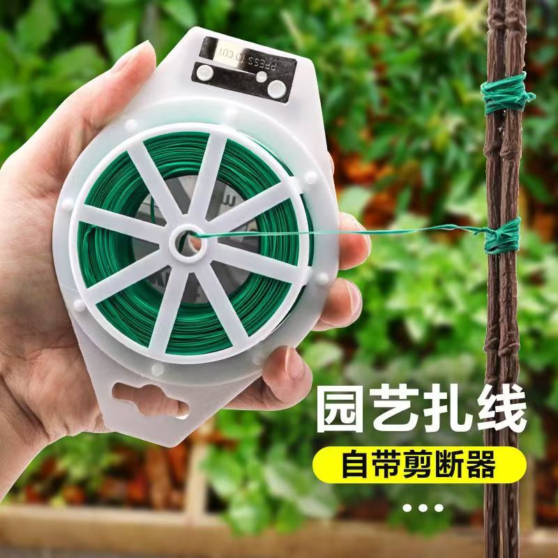 Gardening Binding Wire Multi-Functional Shaping Tie Climbing Vine Fixed Tie Elastic Rope Binding Ribbon Cutting Wire Wholesale