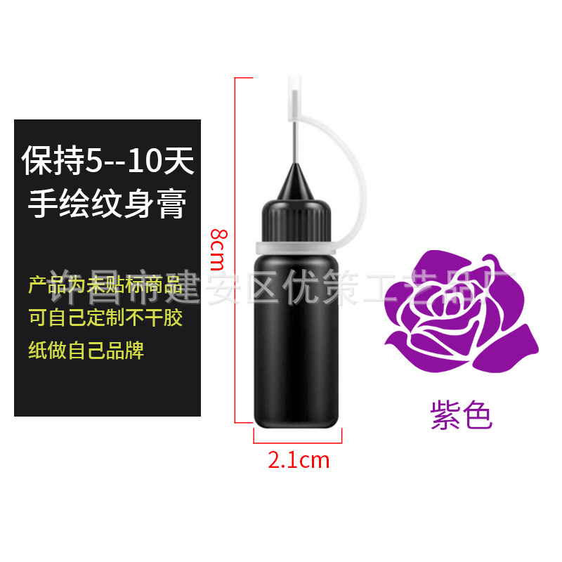 Picture of Hand-painted juice tattoo cream multicolor optional hena tattoo juice cream hand-painted color cream color juice wholesale