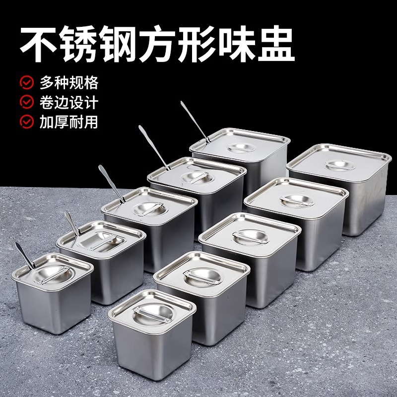 Square Seasoning Box Jar Seasoning Jar Stainless Steel Commercial Basin Jar Jar Seasoning Lard Oil Jar Flavor Cup Kitchen with Lid
