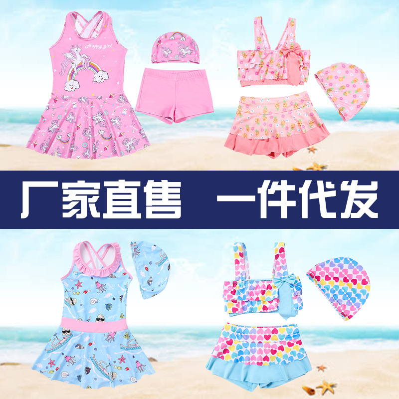 Picture of Children's Swimwear Women's Summer Girls' Swimwear Large Children's Split Dress Swimwear Set Wholesale