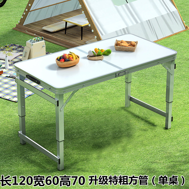 Picture of Outdoor Table Portable Aluminum Alloy Foldable Dining Table Folding Table and Chair Picnic Small Table Stall Table Round Square Tube Table