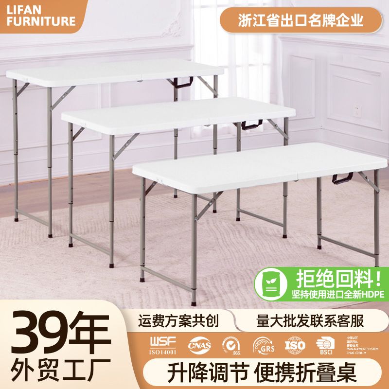 Adjustable Folding Table for Outdoor Use, Foldable Table for Stalls, 90cm High, Night Market Plastic Long Table, Household Dining Table, Simple Table and Chairs