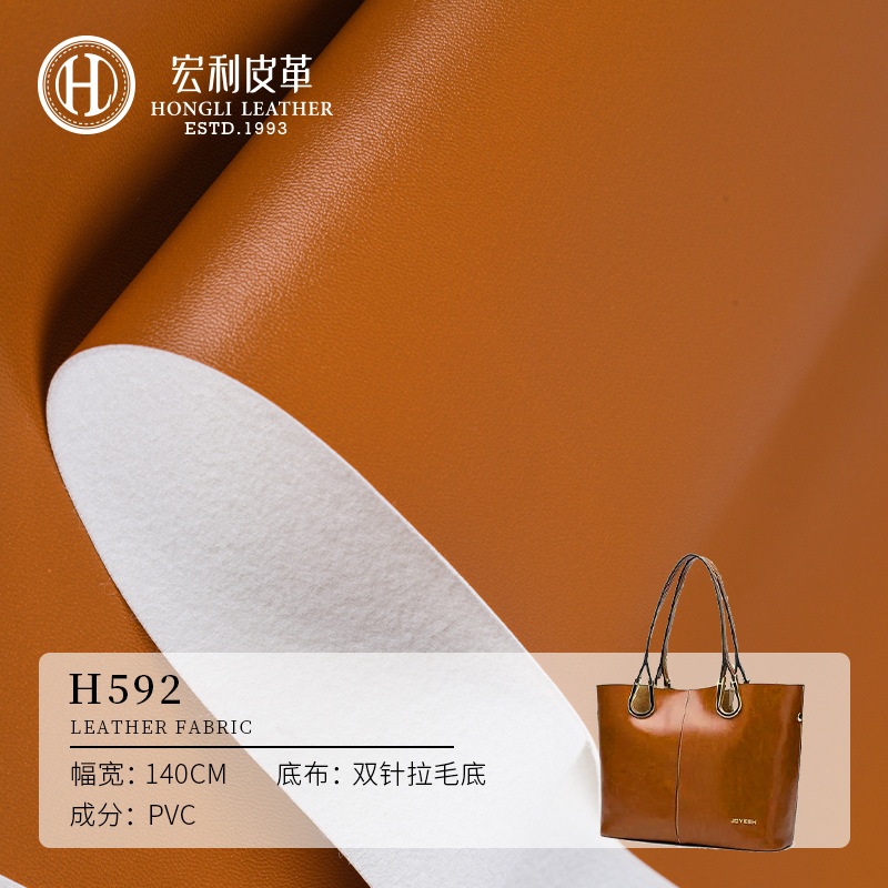 Processing and Customizing Brushed Bottom Artificial Leather Super Soft Lamb Pattern Semi-Pu Fabric Handbags Luggage Pvc Leather