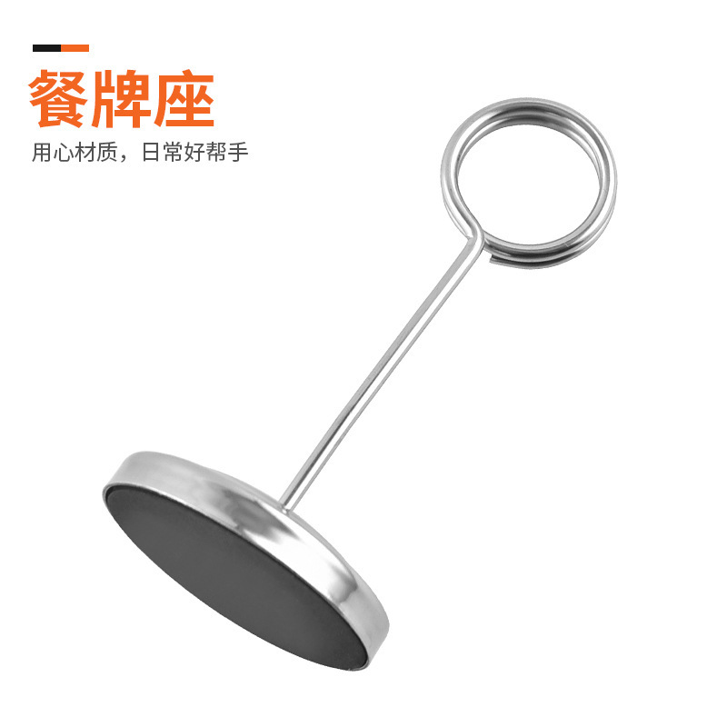 Picture of Hotel restaurant solid stainless steel plate holder vertical self-service plate card holder table number plate spot