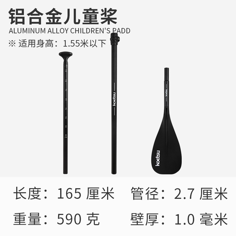 Picture of Surfing paddle board SUP paddle board paddle detachable single double-head paddle inflatable kayak aluminum alloy paddle