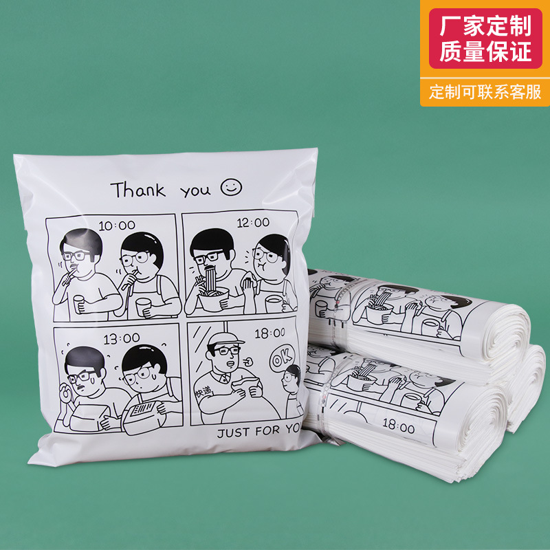 Manufacturer Wholesale White Courier Bags Waterproof Clothing Packaging Bags Logistics Shipping Printed Plastic Bags in Stock for Clothing