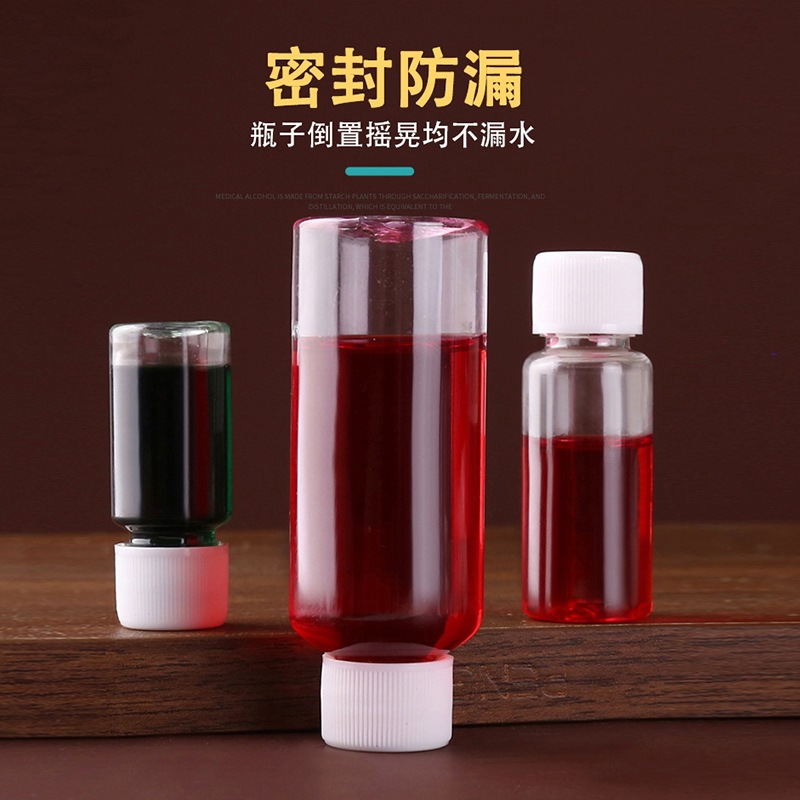 Picture of Plastic Bottle Pet Transparent Pe White Sealed Small Bottle with Lid Liquid Water Agent Screw Cap Travel Small Mouth Dispensing Bottle