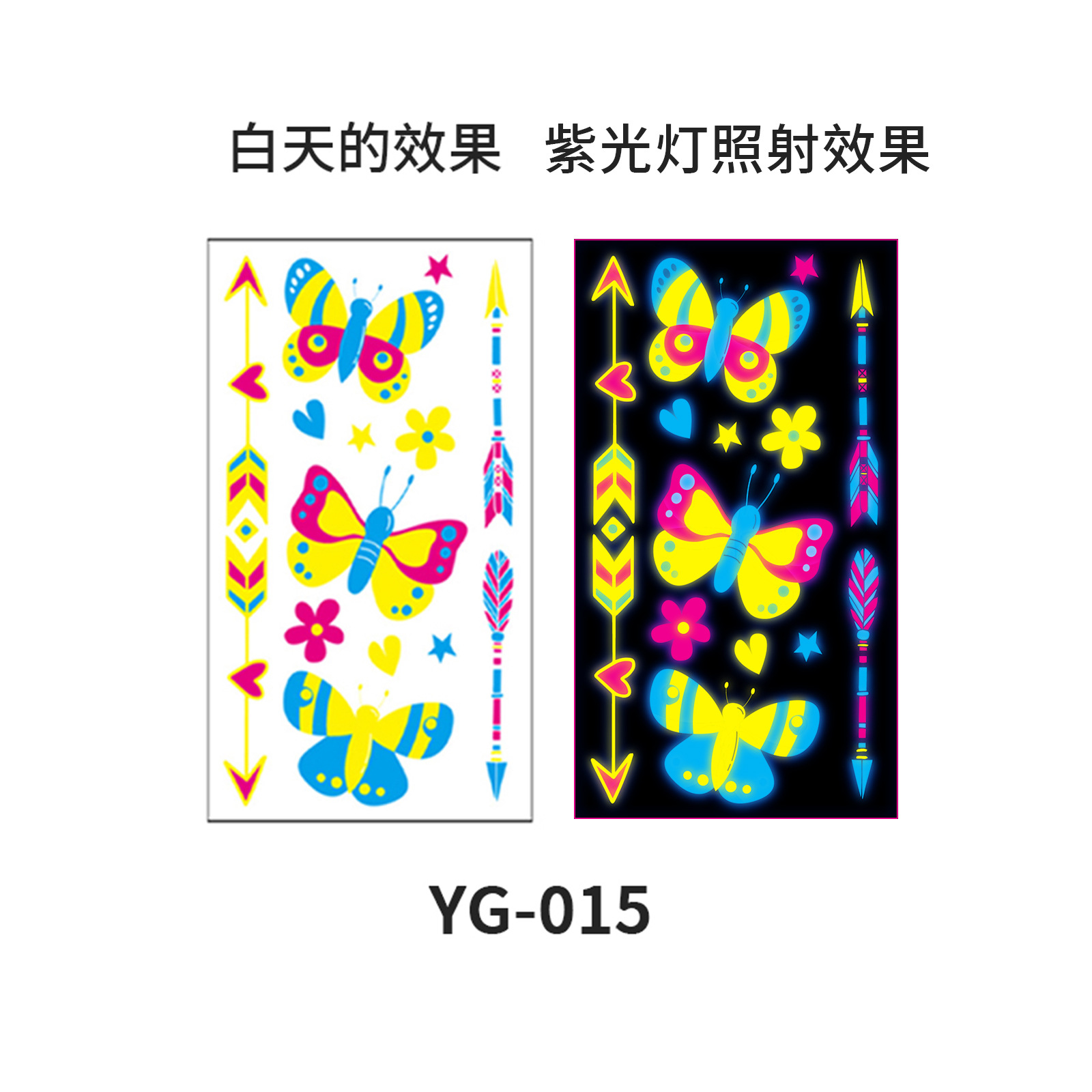 Picture of Fluorescent Tattoo Stickers Bar Ktv Nightclub Masquerade Neon Tattoo Stickers Cross-Border New Creative Funny