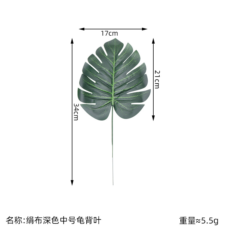 Picture of Cross-border artificial turtle leaf simulation leaves wholesale plant wall accessories balloon decorative leaves simulation turtle leaf