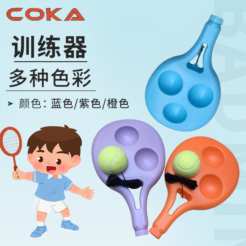 Picture of in stock Wholesale Children Teenager Tennis Rings suit College Students Beginner Training Aluminum Alloy Adult Tennis Rings