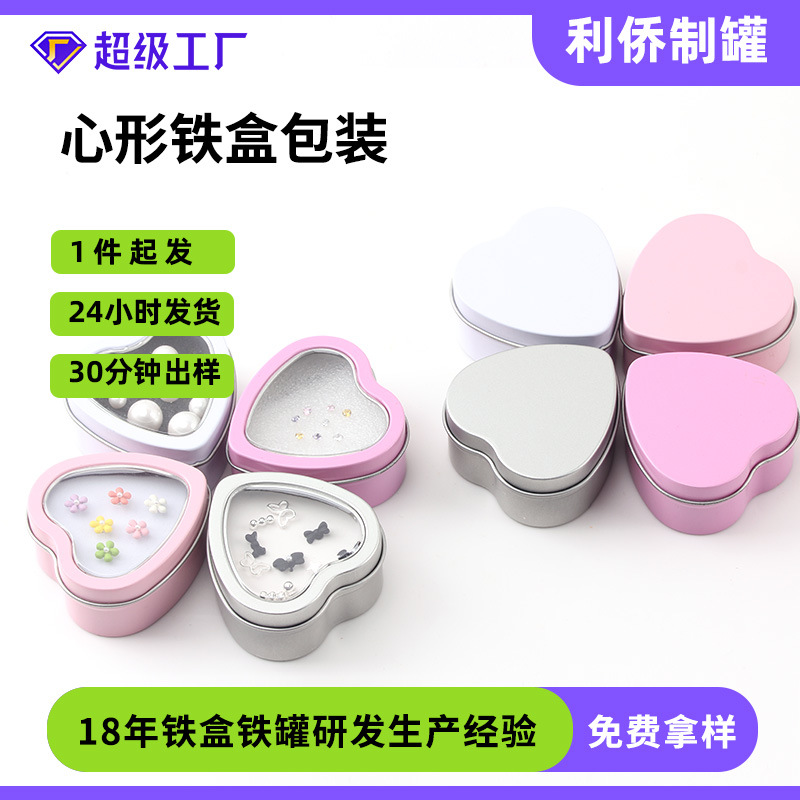 Tinplate Box Badge Necklace Jewelry Jewelry Iron Box Packaging Box Jewelry Small Iron Box Earrings Heart-shaped Iron Box