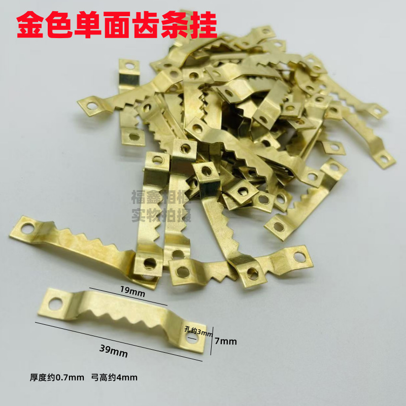 Hardware Photo Frame Hook Single-sided Straight Strip Hanging Serrated Strip Hanging Oil Painting Chinese Painting Photo Frame Hanging Picture Hook